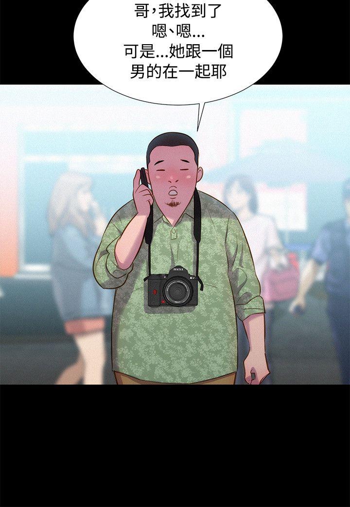 不伦驾训班