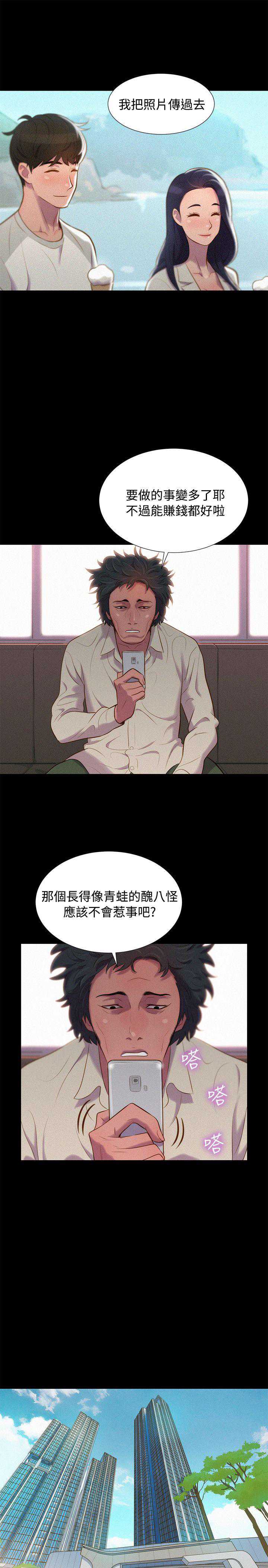 不伦驾训班