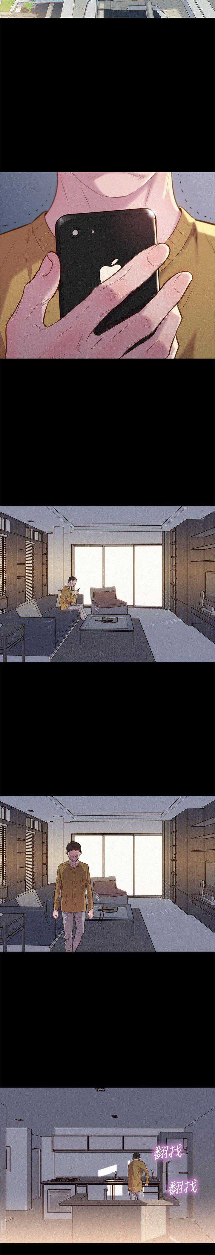 不伦驾训班