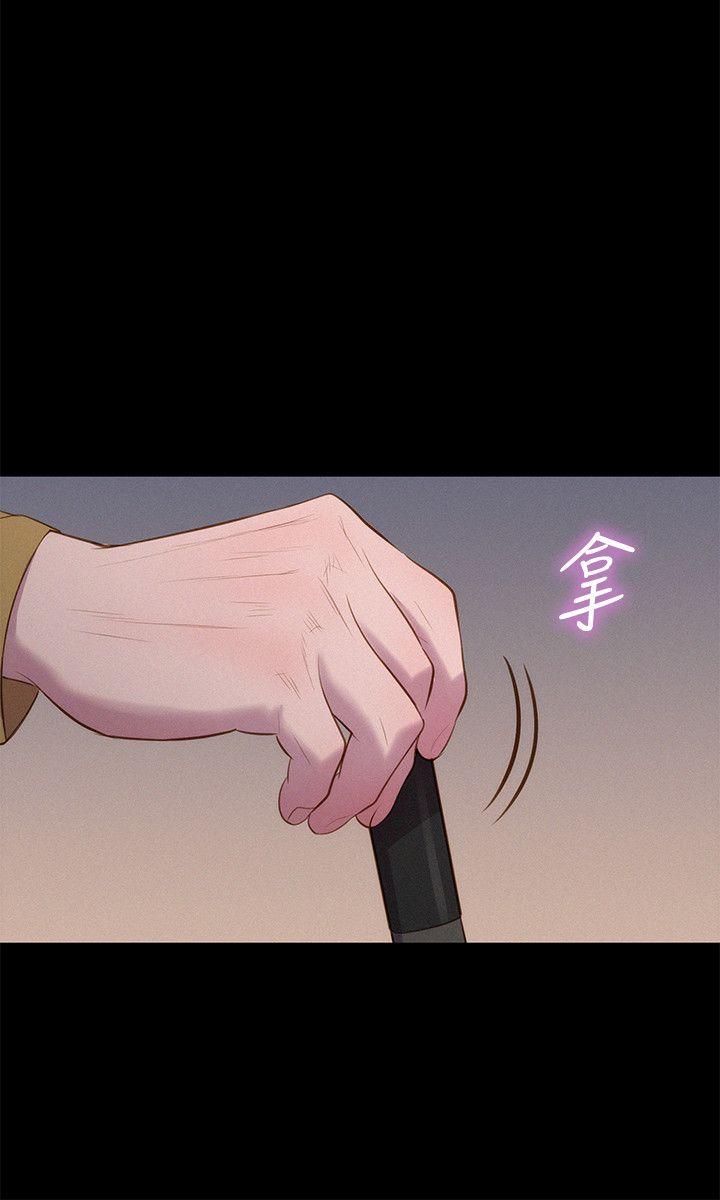 不伦驾训班