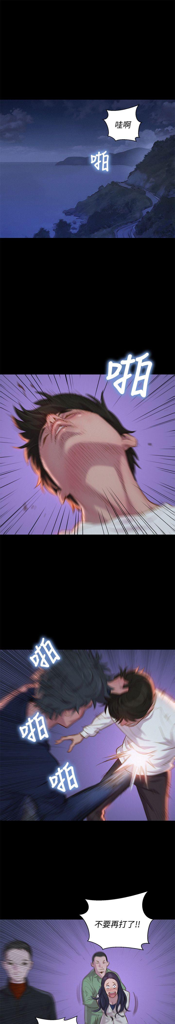 不伦驾训班