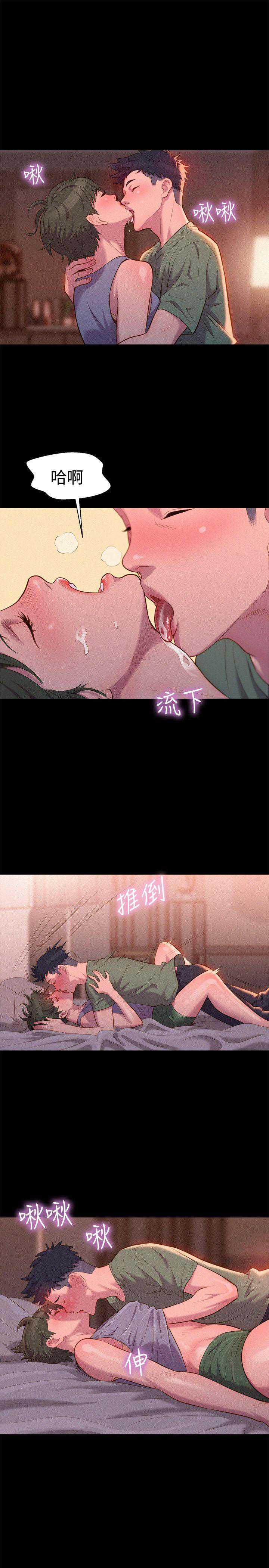不伦驾训班