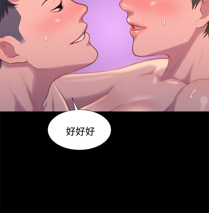 不伦驾训班