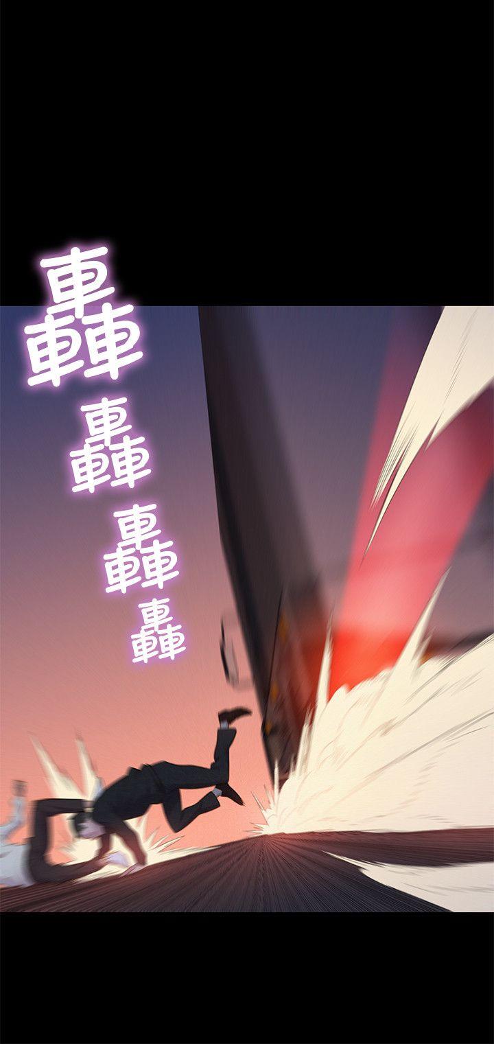 不伦驾训班