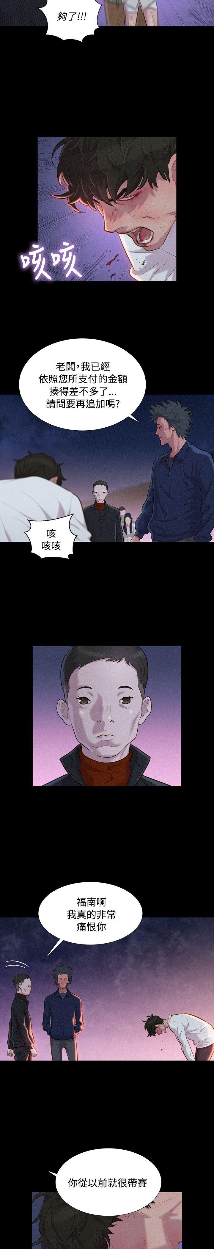 不伦驾训班