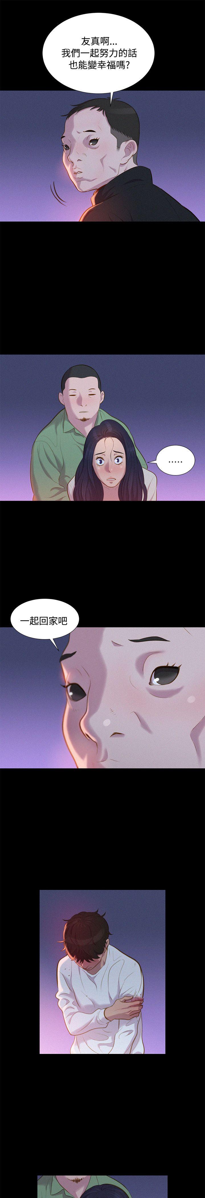 不伦驾训班