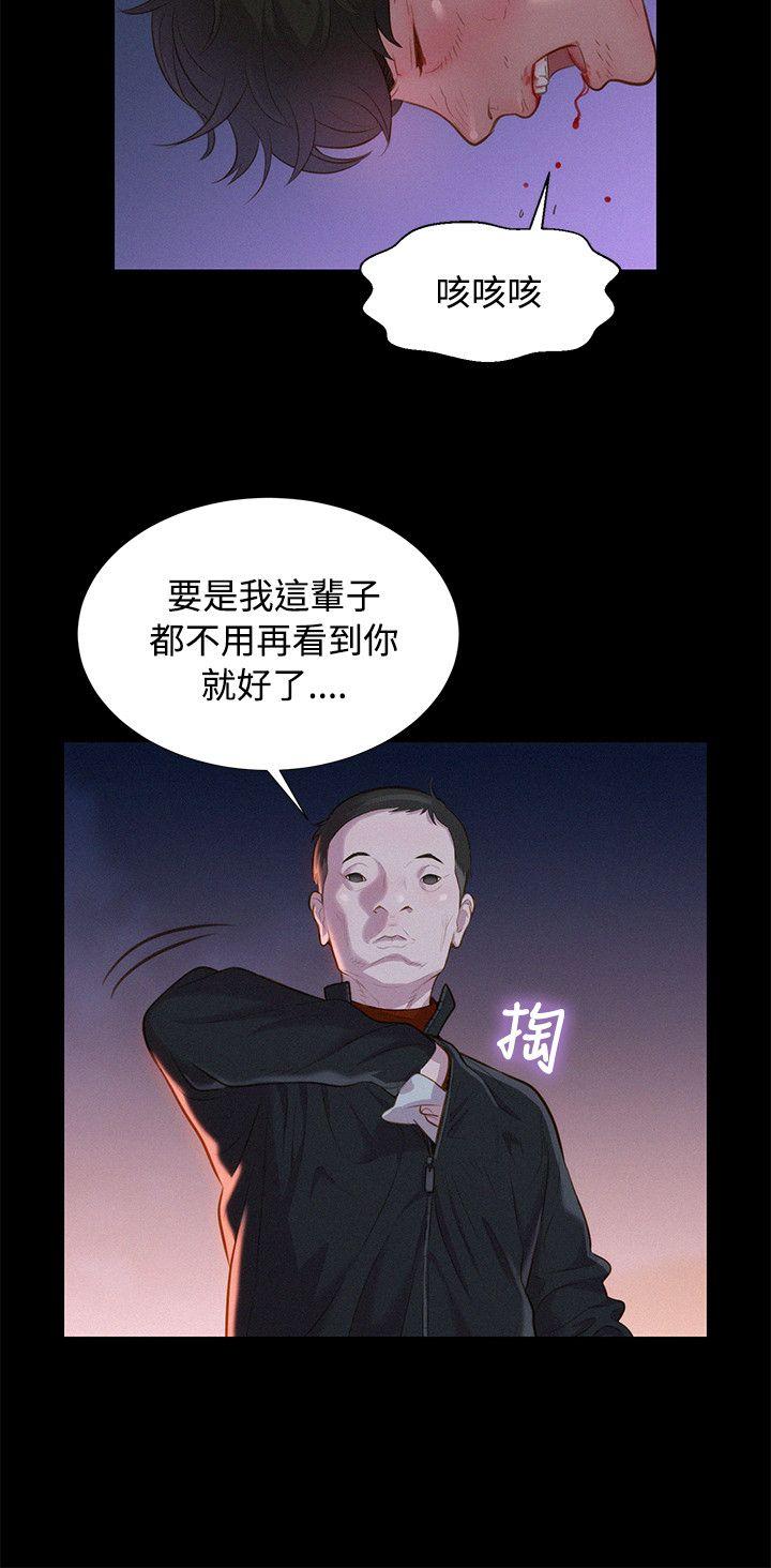 不伦驾训班