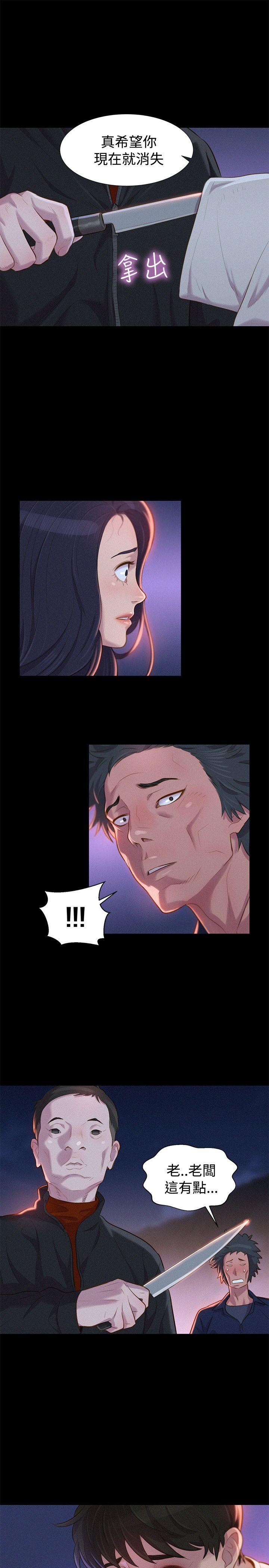 不伦驾训班
