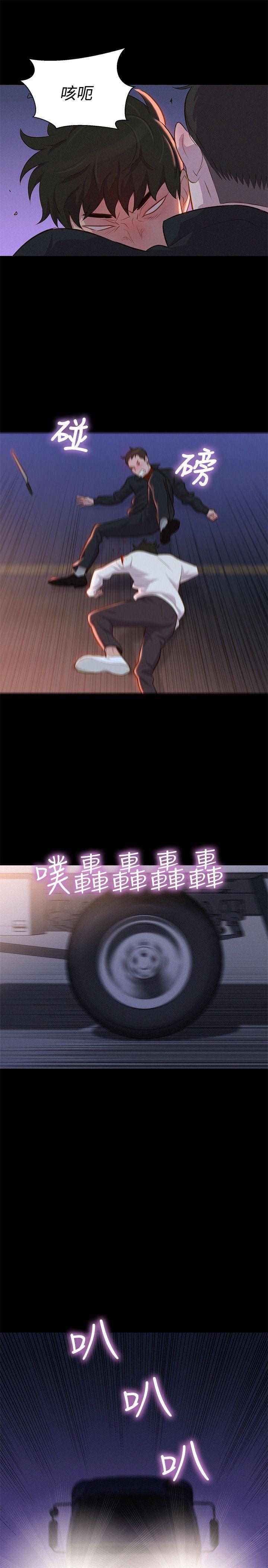 不伦驾训班
