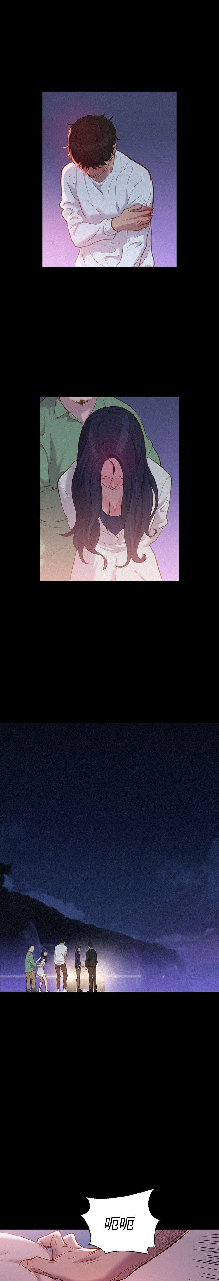 不伦驾训班