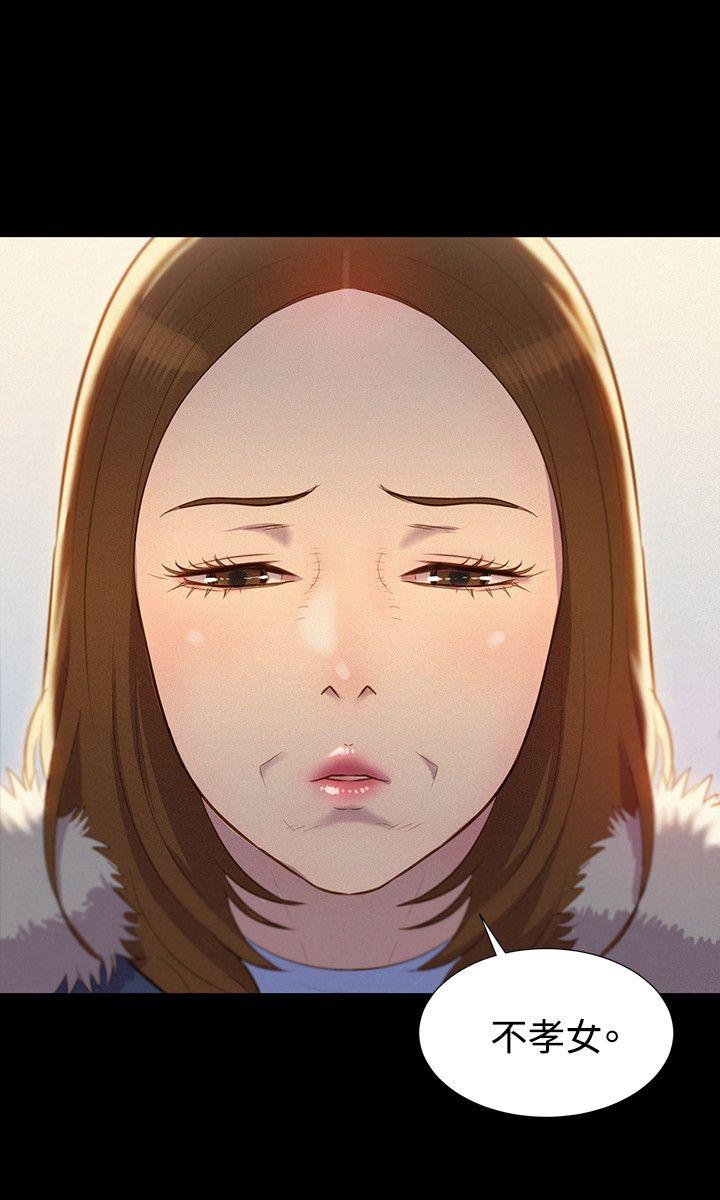 不伦驾训班