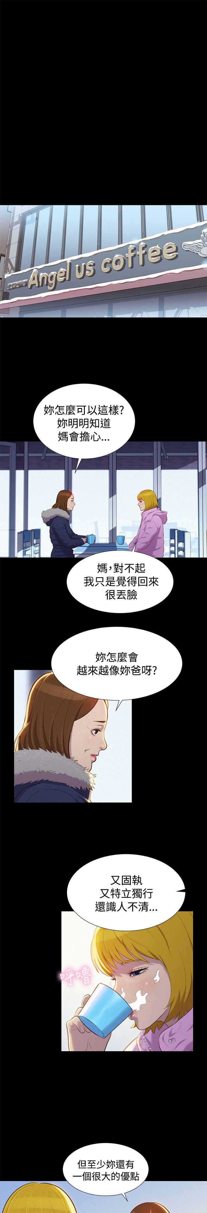 不伦驾训班