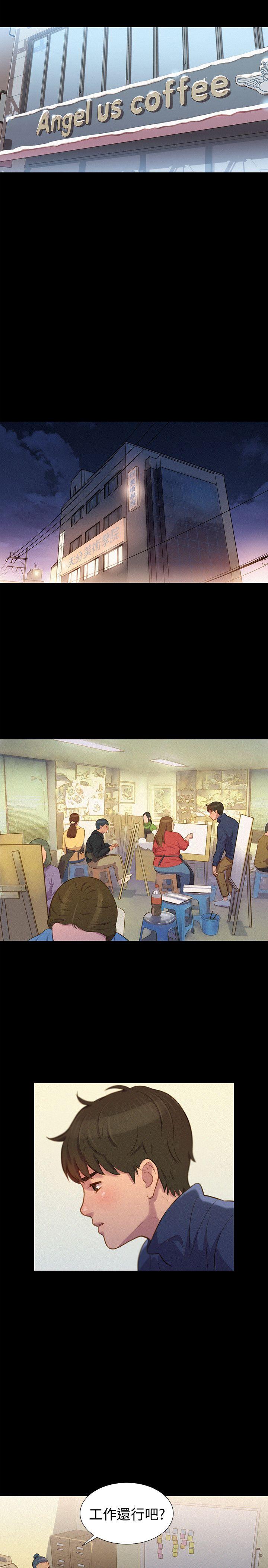 不伦驾训班