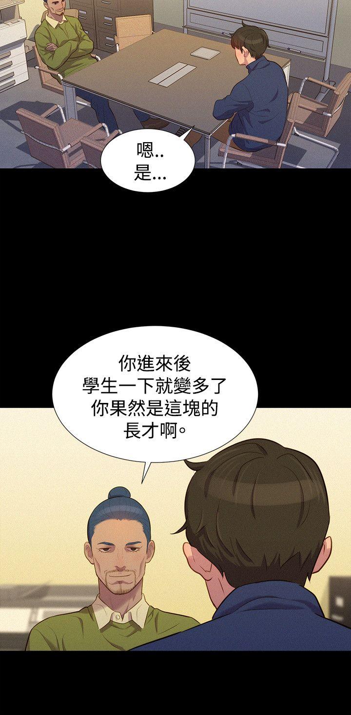不伦驾训班