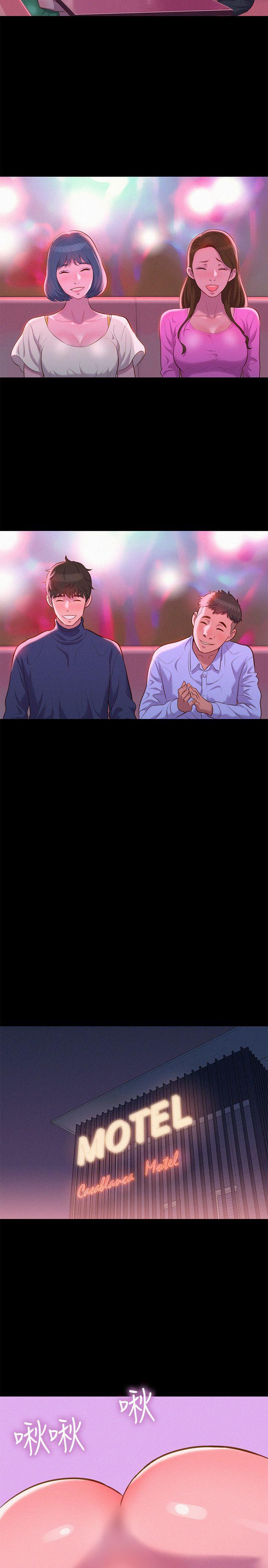 不伦驾训班