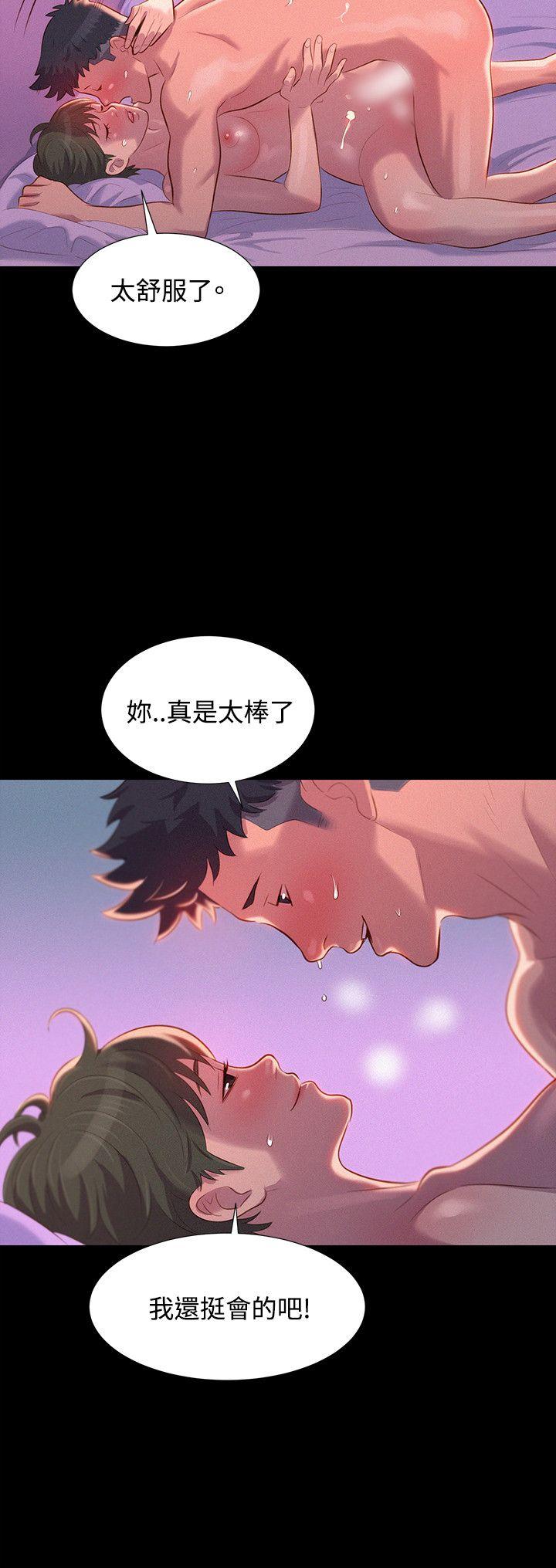 不伦驾训班