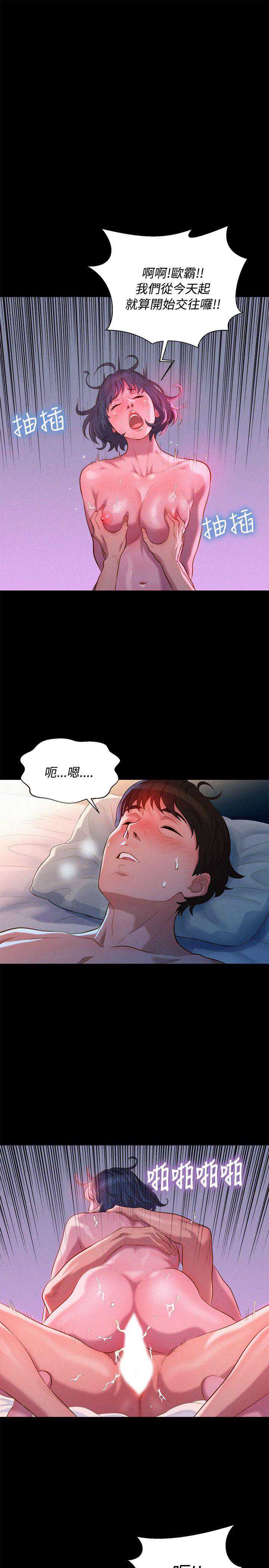 不伦驾训班