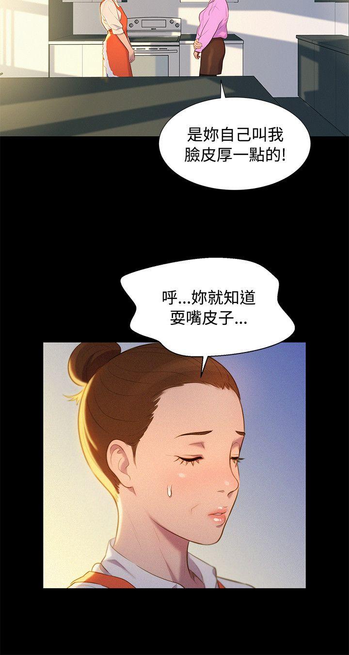不伦驾训班