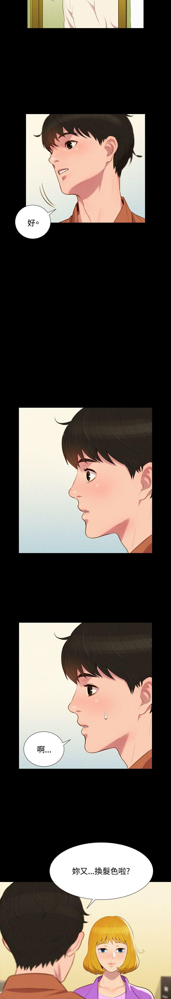 不伦驾训班