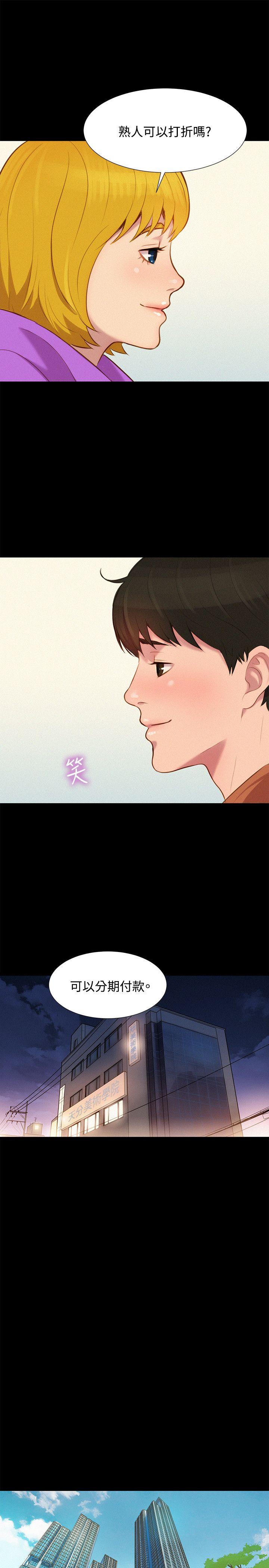 不伦驾训班