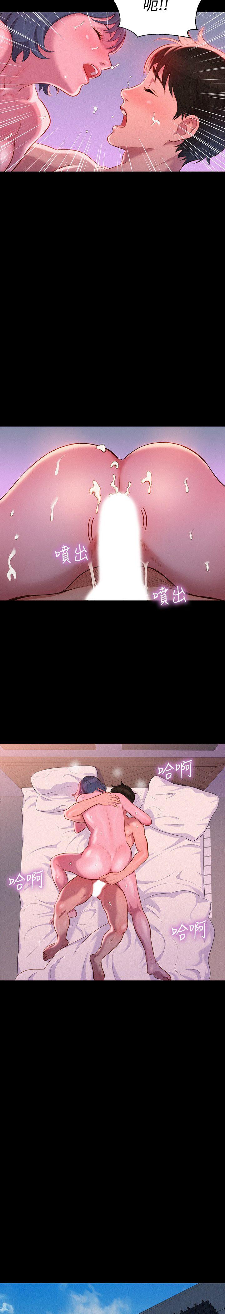 不伦驾训班