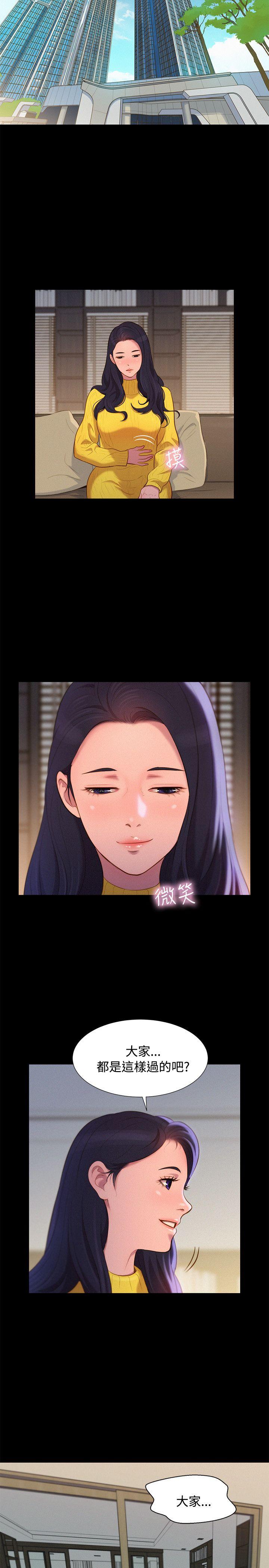 不伦驾训班