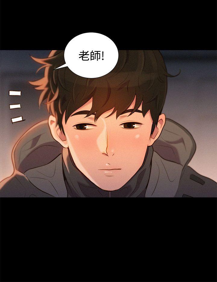 不伦驾训班