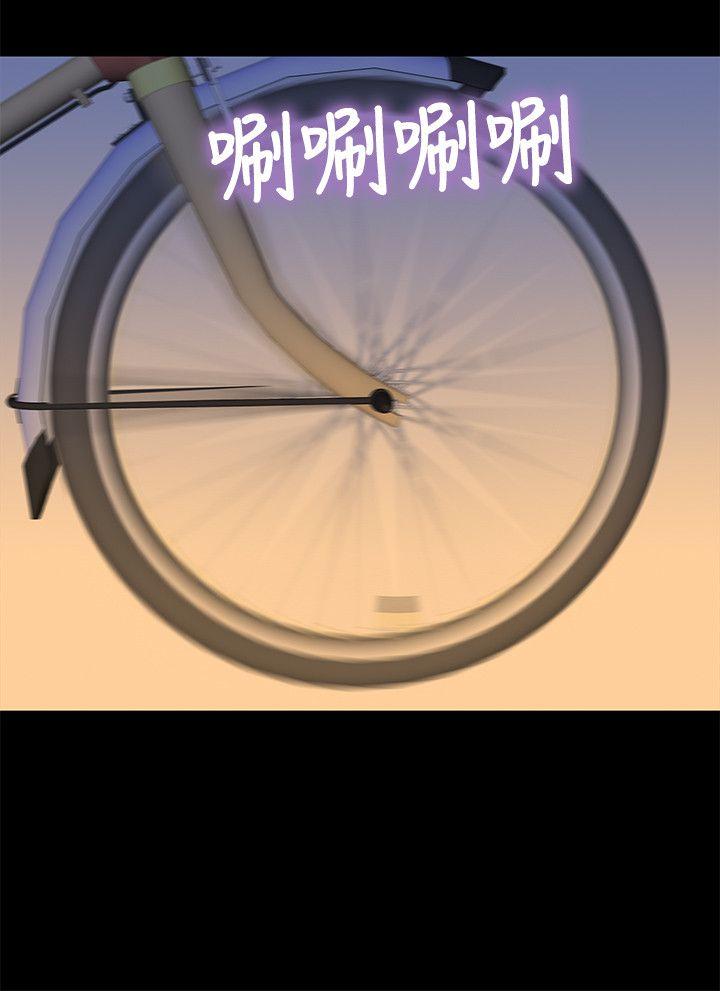不伦驾训班