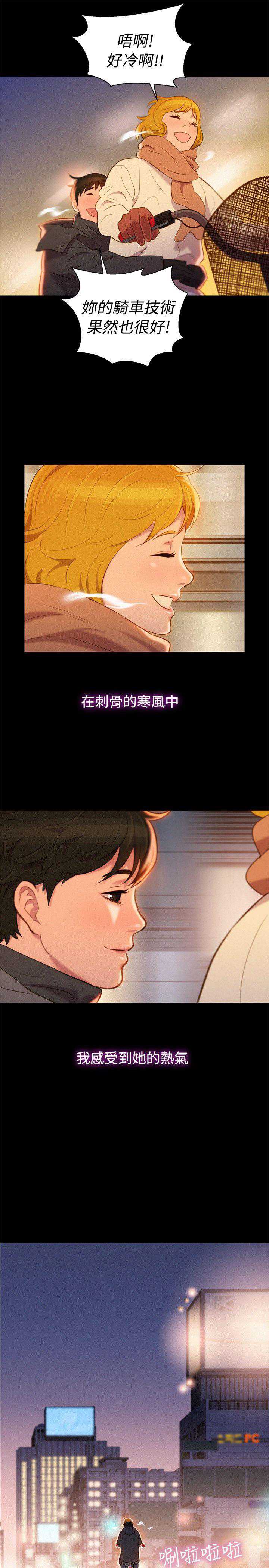 不伦驾训班