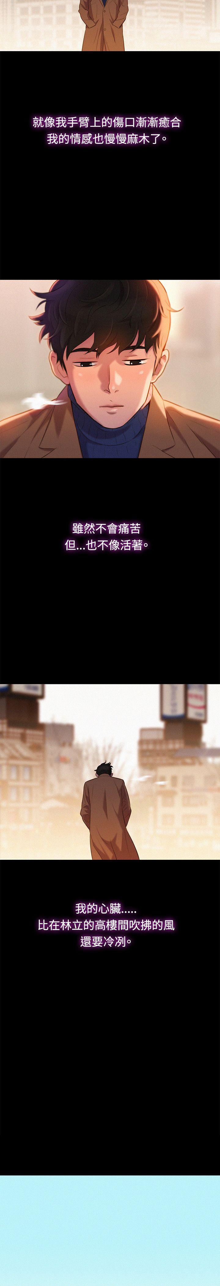 不伦驾训班
