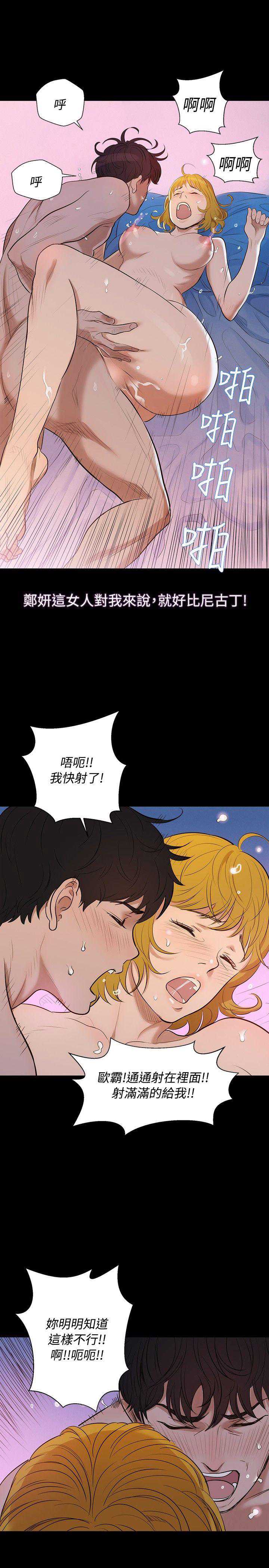 不伦驾训班