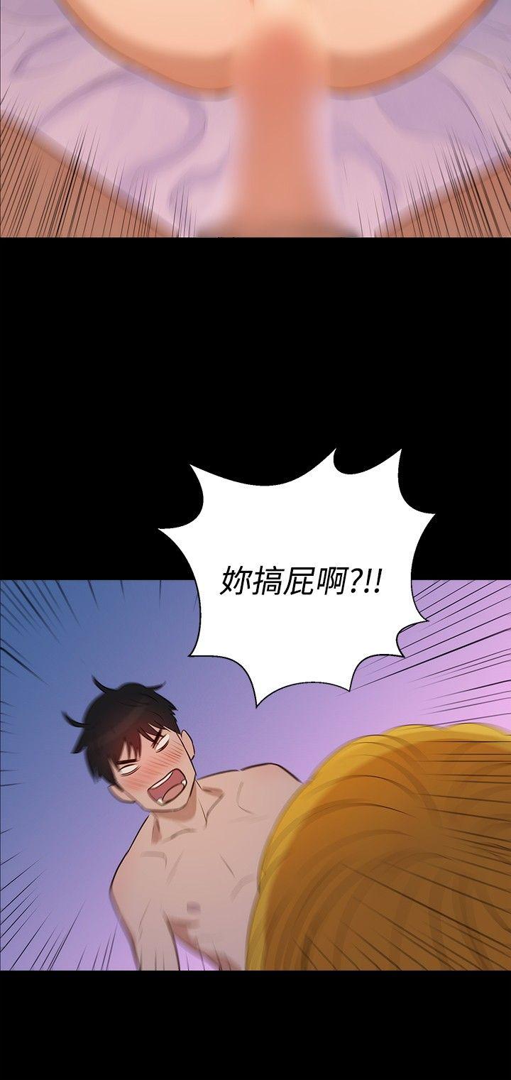 不伦驾训班
