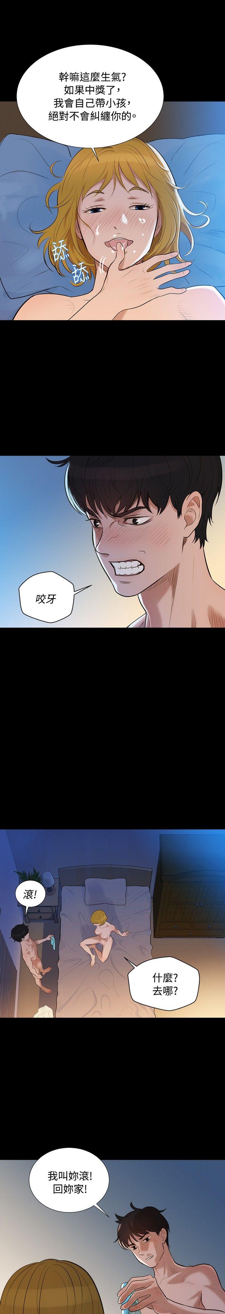 不伦驾训班