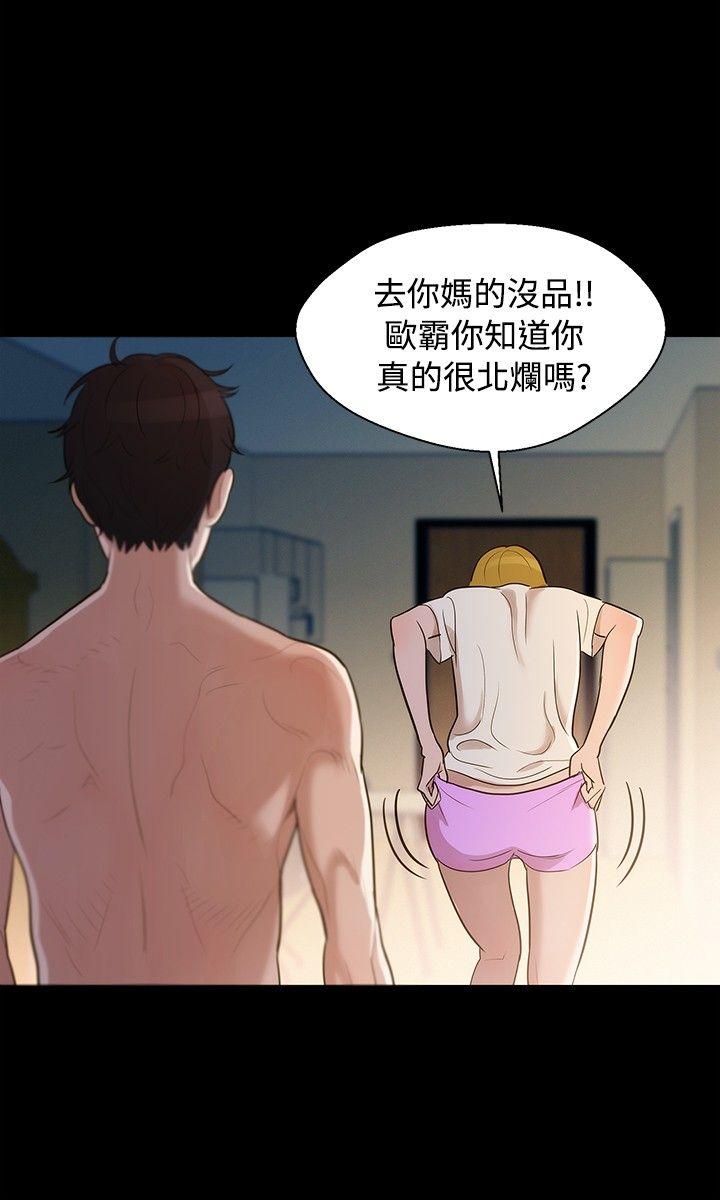 不伦驾训班