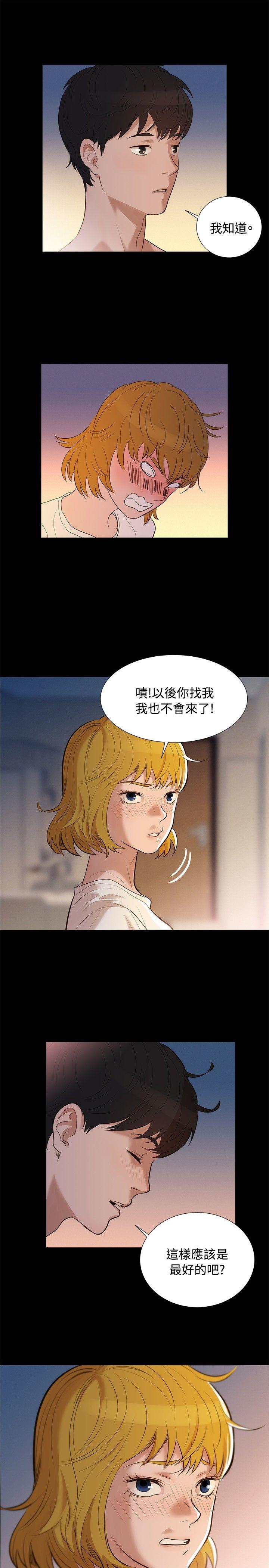 不伦驾训班
