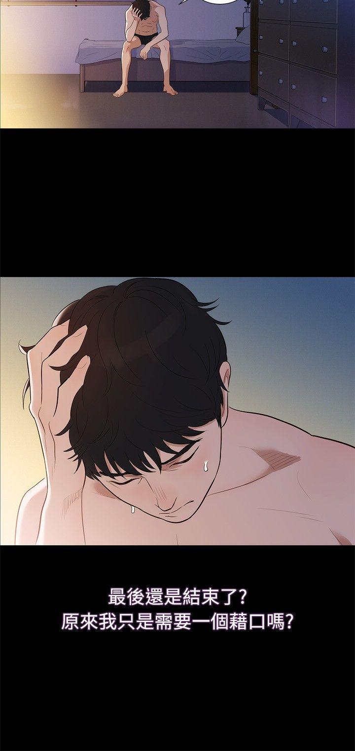 不伦驾训班