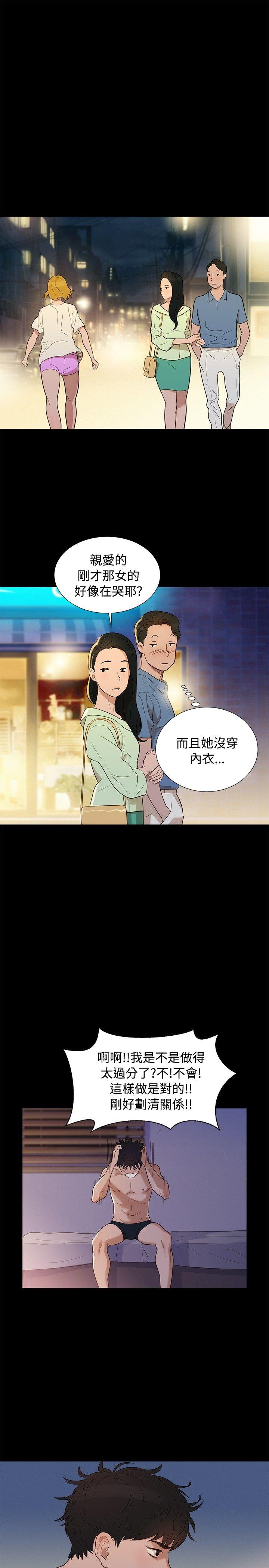 不伦驾训班