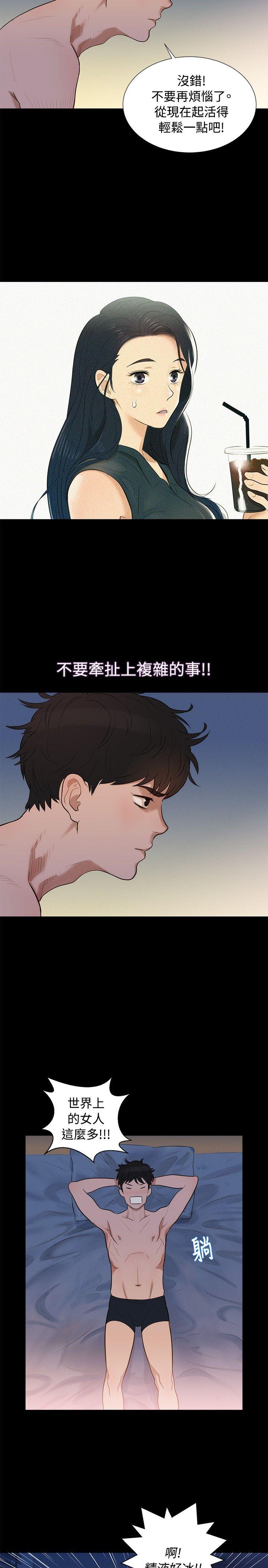 不伦驾训班