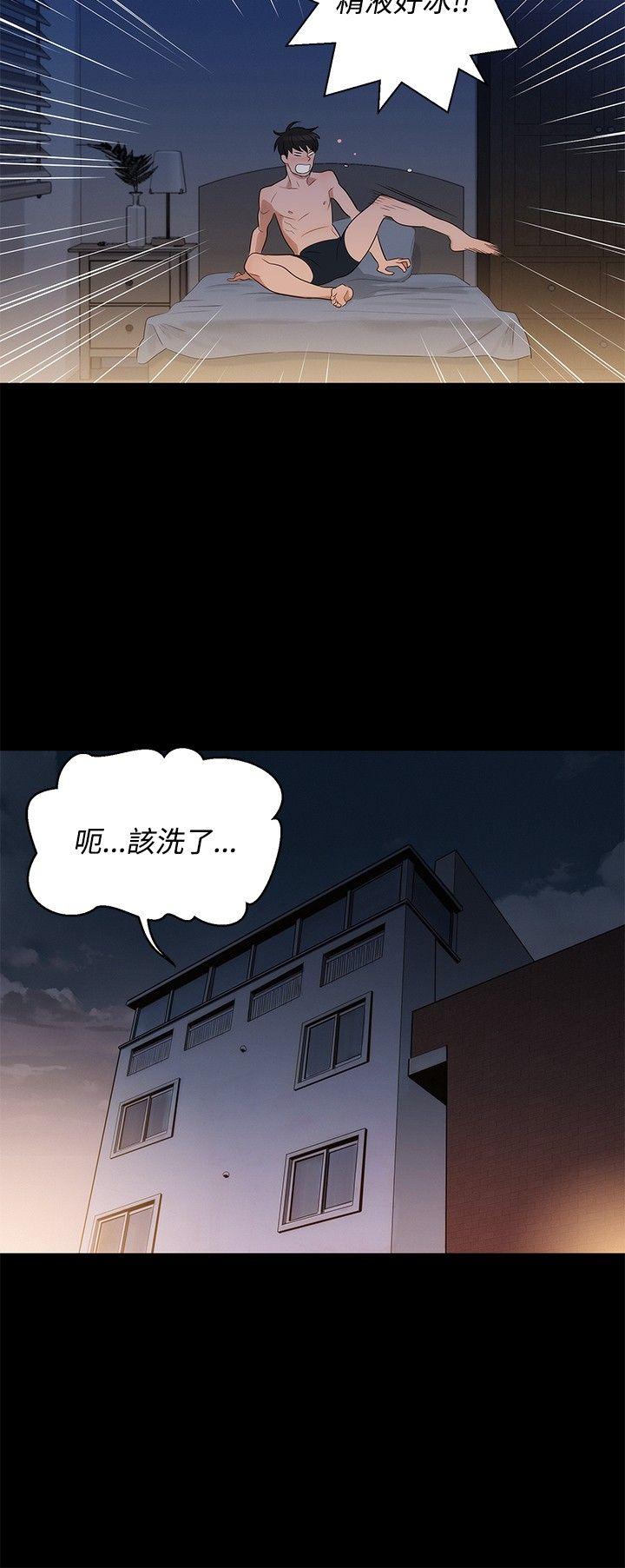 不伦驾训班