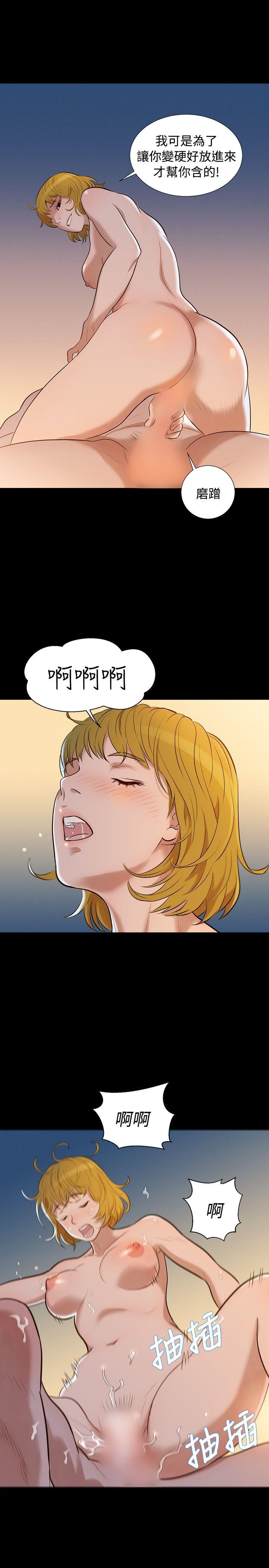 不伦驾训班