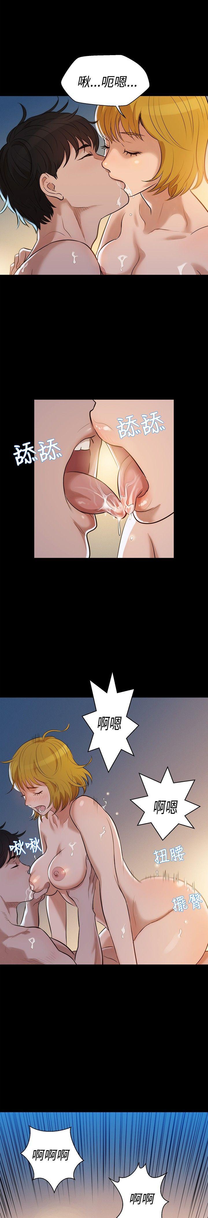 不伦驾训班