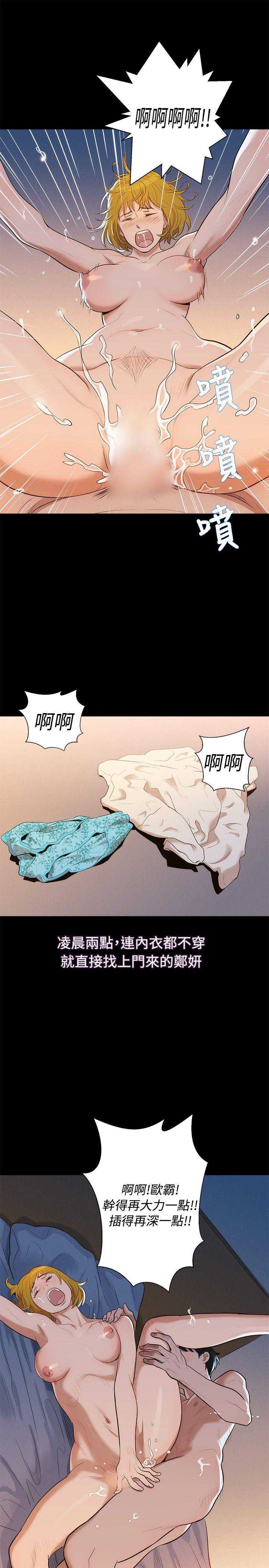 不伦驾训班