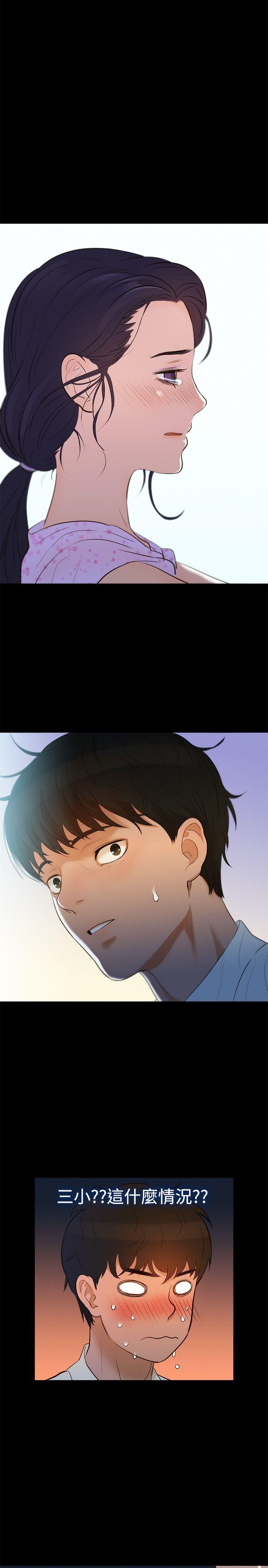 不伦驾训班