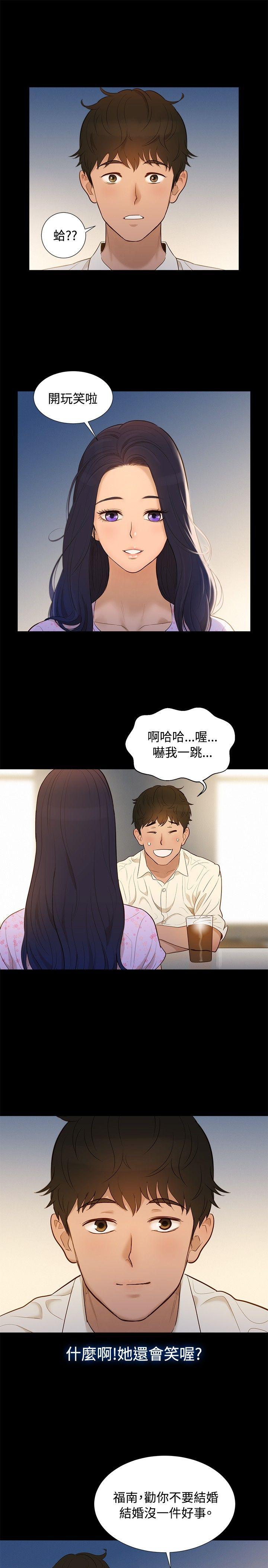 不伦驾训班