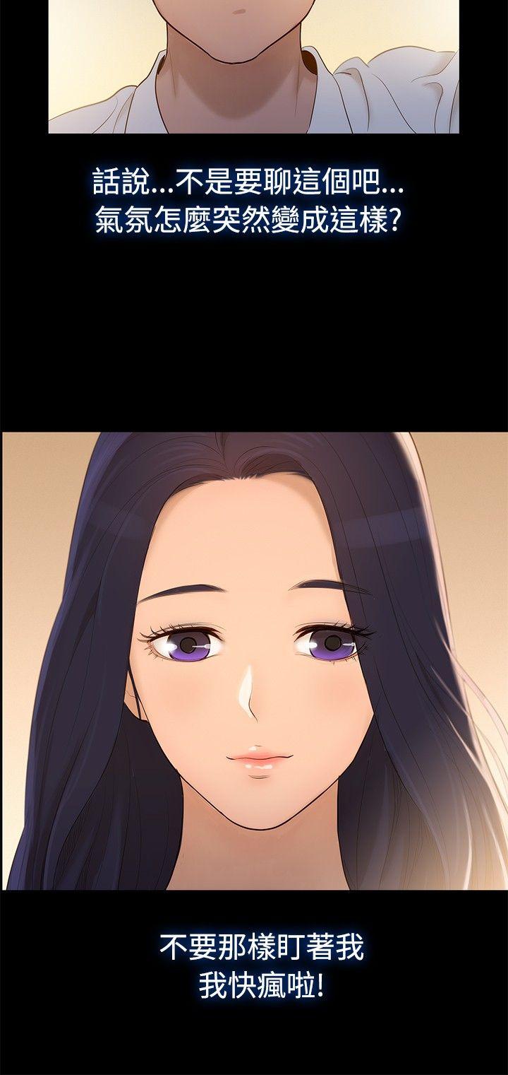 不伦驾训班