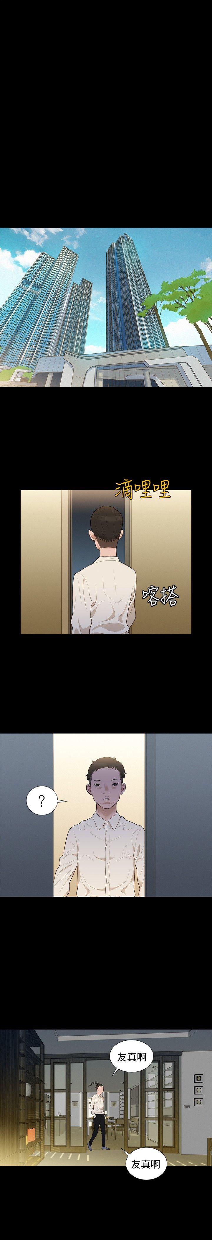 不伦驾训班
