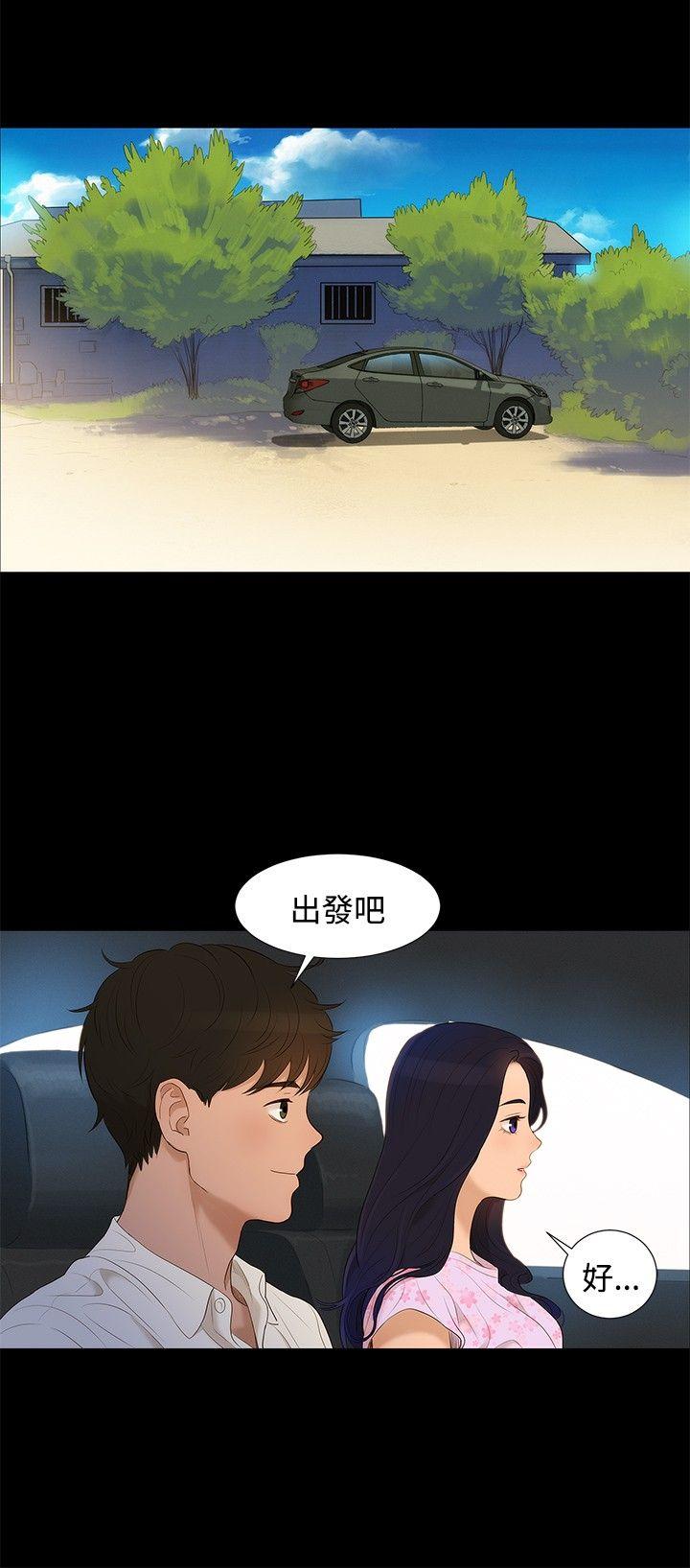 不伦驾训班