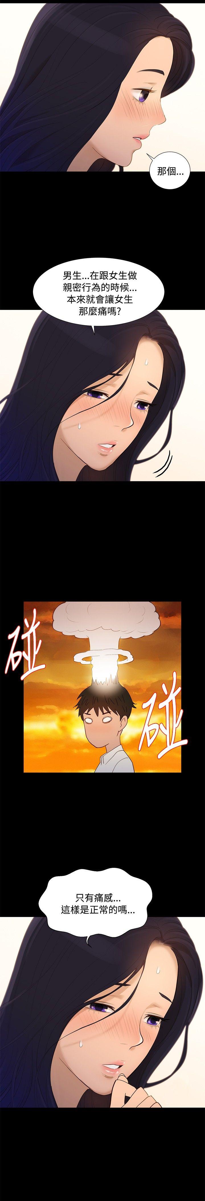 不伦驾训班