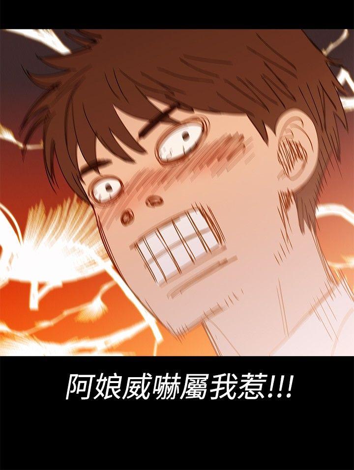 不伦驾训班