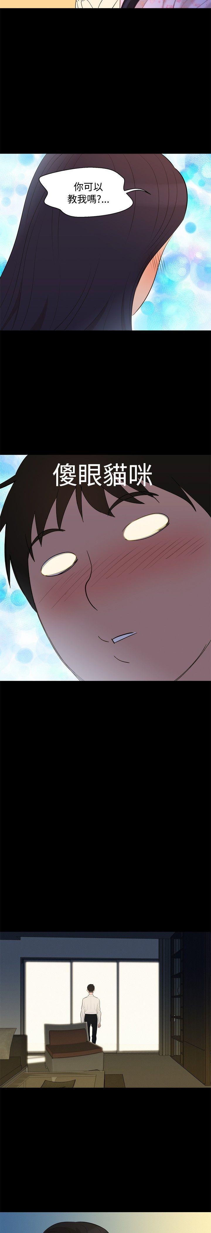 不伦驾训班